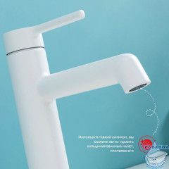 Смеситель для раковины Raglo R20.10.08 (белый матовый)