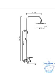 Душевая система Frap F2441 220 1 режим (хром/белый)
