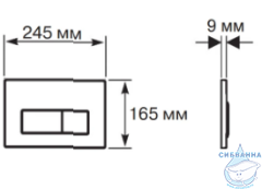 Кнопка смыва Aquatek  Slim KDI-0000023 хром глянец