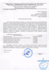 Лоток душевой, горизонтальный выпуск, комбинированный затвор, перфорированная решетка, 500мм, хром, IDDIS, 975A5SB10DZ