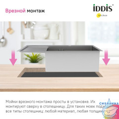 Мойка, нерж. сталь, сатин, чаша справа, 780*510, Haze, IDDIS, HAZ78SRi77