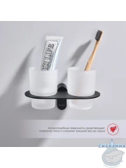 Стакан Raglo R300.08.06 (черный матовый/белый)