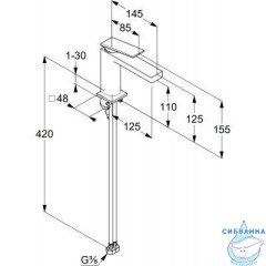  Смеситель для раковины Kludi Decus 542820575 (хром)