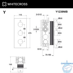 Смеситель термостат скрытого монтажа на 3 потребителя WHITECROSS Y Y1238NIB (брашированный никель)