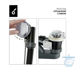 Слив-перелив для ванн Oliveeka OL-SS104-CR (хром)