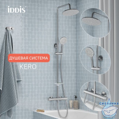 Душевая система с тропическим душем с термостатом, хром глянцевый, Kero, IDDIS, KERSB0Ti06
