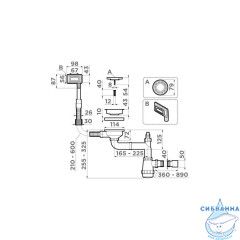 Сифон для мойки Omoikiri 4956833