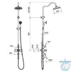 Душевая система Aquatek Классик AQ2543PG (полированное золото)