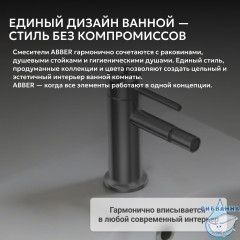 Смеситель ABBER Wasser Kreis 316 AF8124BGG для биде, брашированная оружейная сталь