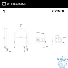 Смеситель для умывальника с выносным управлением WHITECROSS Y Y1219CPB (брашированная медь)