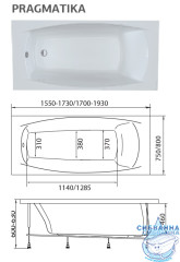 Акриловая ванна отрезная 1Marka Pragmatika 173-155x75 с каркасом