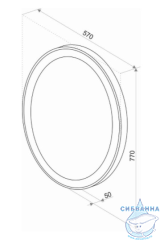 Зеркало Calypso Verso Led 57x77 с подсветкой ЗЛП40