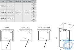 Дверь в нишу Ravak Pivot PDOP2-100 профиль белый, стекло прозрачное 03GA0101Z1