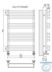 Полотенцесушитель водяной Terminus Линц  П10 50х80 (нижнее подключение) (хром)