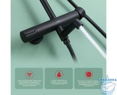 Душевая система Raglo 250 1 режим R20.24.06 (черный матовый)