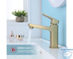 Смеситель для раковины Raglo R30.10.03 (сатин золотой)