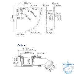 Поддон из стеклокомпозита WasserKRAFT Elbe 90x90 74T01