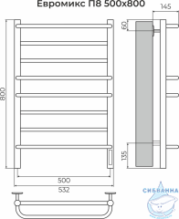 Полотенцесушитель электрический Санприз Евромикс П8 50Х80 (черный матовый) (подключение универсальное)