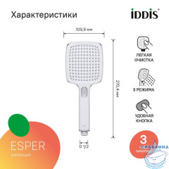 Лейка для душа, квадратная, хром с белым, Esper, IDDIS, ESP3FCSi18