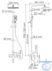 Душевая система WasserKRAFT A16501 (хром)