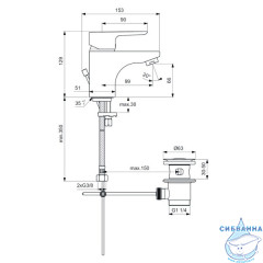 Смеситель для раковины Ideal Standard CeraPlan III B0700AA  (с донным клапаном) (хром)