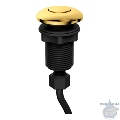 Пневматическая кнопка для измельчителя Omoikiri SW-01-G 4996043 (золото)