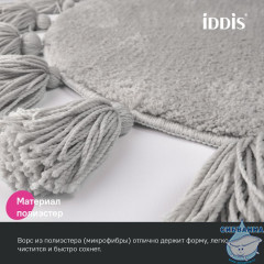 Коврик для ванной комнаты, 55 см, микрофибра, серый, IDDIS, DTR01P5i12