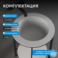 Консоль с керамической раковиной ABBER Bequem AC2130 белый