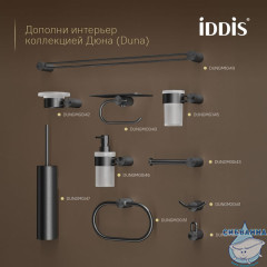 Дозатор для жидкого мыла Iddis Дюна DUNGMG0i46 (графит)