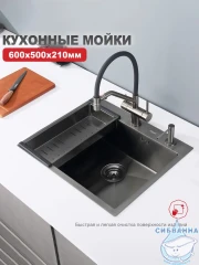 Кухонная мойка Raglo 60 R701.6050.09 (графит)