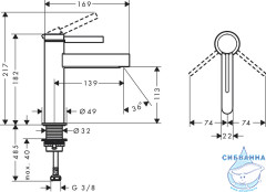 Смеситель для раковины Hansgrohe Finoris 76023000 (с донным клапаном Push-Open) (хром)