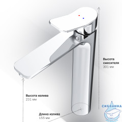 Смеситель для раковины AM.PM X-Joy F85A92000 (без донного клапана) (хром)