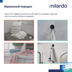 Крючок, проволока стальная, черный матовый, Easy, Milardo, EASBWS0M41