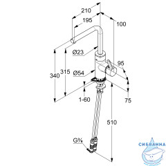 Смеситель для кухни Kludi E-GO 422306675 (черный матовый)