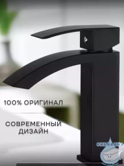 Смеситель для раковины Frap F10803-6 (черный матовый)