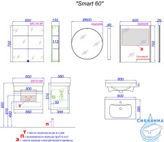 Тумба под раковину 60 см Aqwella Smart SRT0106DB дуб балтийский