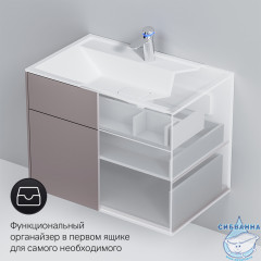 Тумба под раковину AM PM Inspire 80 серый