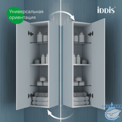 Пенал подвесной, 30 см, белый, Слайд Икс (Slide X), IDDIS, SLX30W0i97