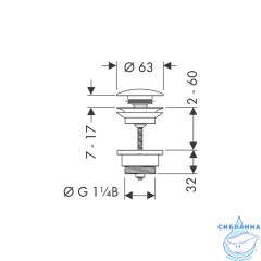  Донный клапан для раковины Hansgrohe 50100700 (белый)