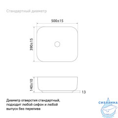 Чёрный матовый умывальник накладной, Bridge, IDDIS, BRIBM05i27