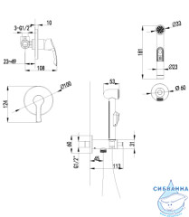 Встраиваемый смеситель с гигиеническим душем Lemark Plus Strike LM1119C