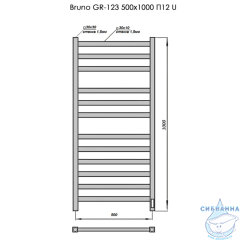Полотенцесушитель электрический Grois Bruno GR-123 50х100 П12 (черный матовый)
