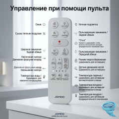 Унитаз приставной с функцией биде JOMOO P7341 с сиденьем Soft Close (микролифт)