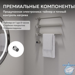 Полотенцесушитель электрический ABBER Charme AH4003BST сталь брашированная