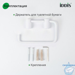 Держатель для туалетной бумаги без крышки, сплав металлов, Petite, белый матовый, IDDIS, PETWT00i43