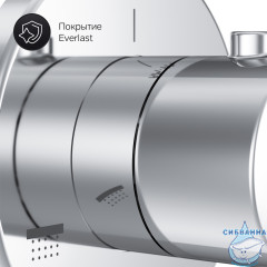 Встраиваемый переключатель Am.Pm F0800100