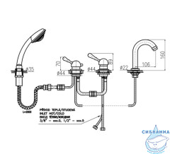 Смеситель для ванны на борт RavSlezak Лабе L562.5PSM