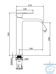 Смеситель для раковины Raglo R02.15 (хром)