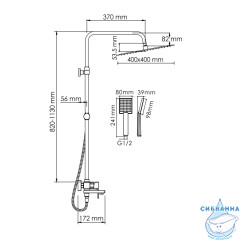 Душевая система Wasserkraft 400 1 режим A177.119.141.010.CH (хром)