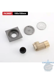 Дренажный трап для душа Raglo R605.10.09 (графит)